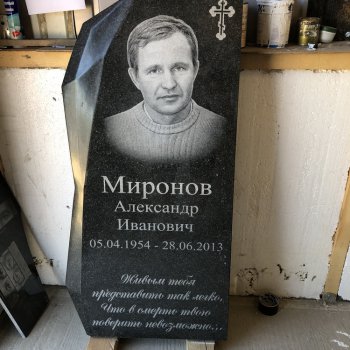 Фотографии наших работ