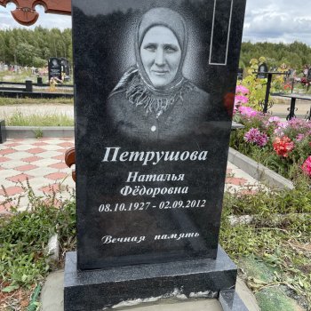 Фотографии наших работ