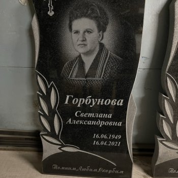 Фотографии наших работ