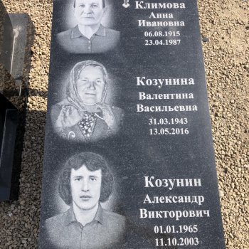 Фотографии наших работ