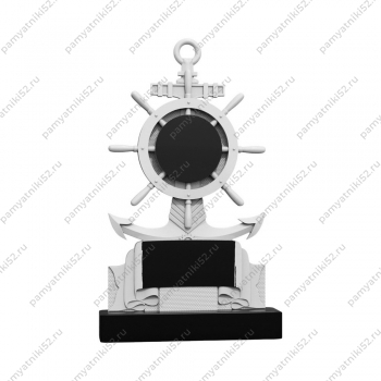 Проф-005