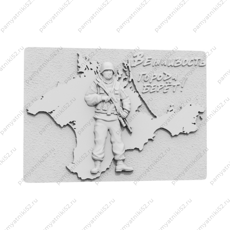 Воин-019