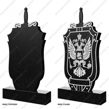 Памятник ПВ-237