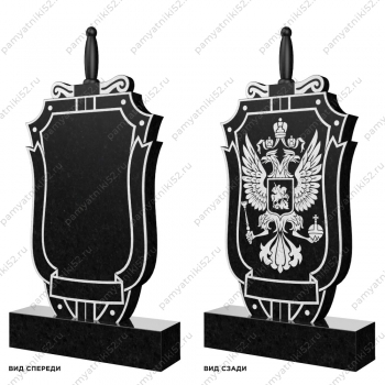 Памятник ПВ-238